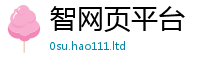 2025最新免费资料大全在2025年免费资料大全最新版本
